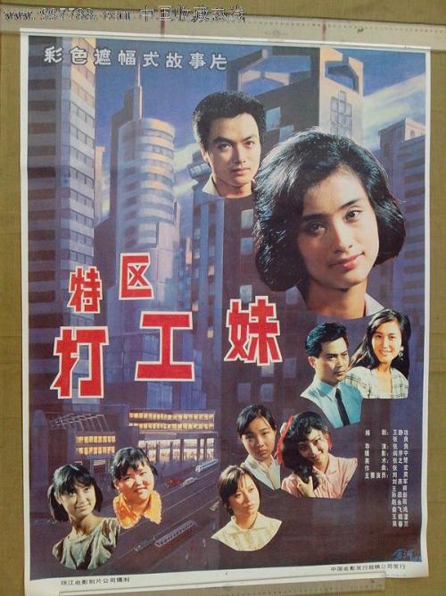 日本筑紫女学园大学文凭毕业证怎么买高仿